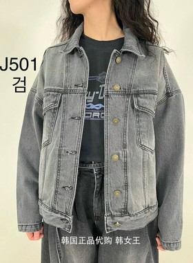 ITZEL 韩国代购2024春款女装 百搭基础款宽松休闲牛仔外套夹克501