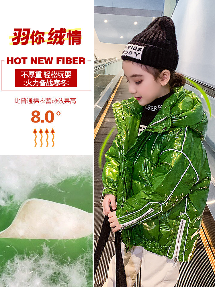 Girls down cotton clothes Girls cotton clothes winter clothes 2020 new Foreign school coat children's coat bright surface in the long version of the big child