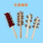 木质棒铃幼儿园早教教具奥尔夫打击乐器儿童手摇铃21铃棒铃串铃