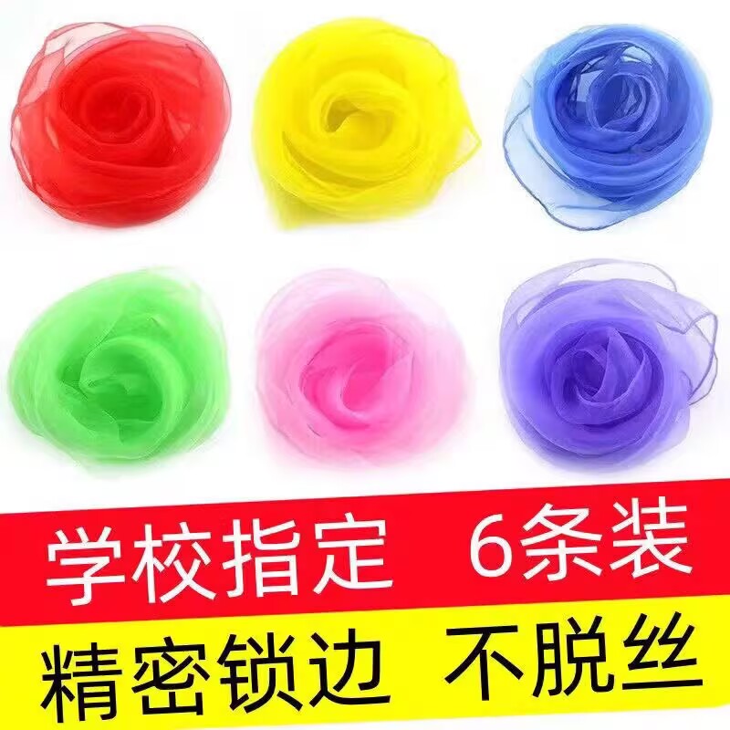 奥尔夫彩色早教纱巾儿童舞蹈丝巾