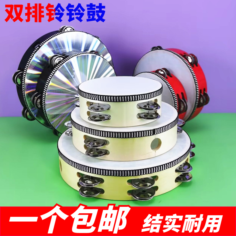 双排铃结实幼儿园老师用打击乐器