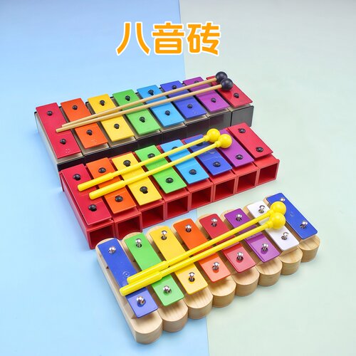 铝板琴幼儿园小八音砖彩虹琴音块