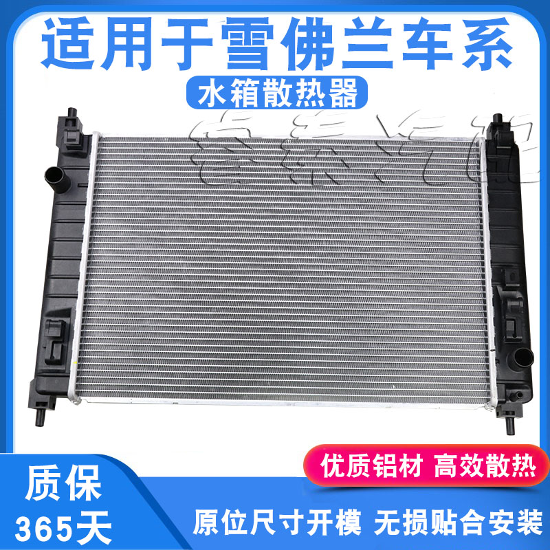 爱唯欧赛欧科沃兹乐风乐骋水箱