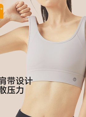 健之美361运动内衣女美背外穿健身bra背心防震跑步瑜伽服女瑜伽