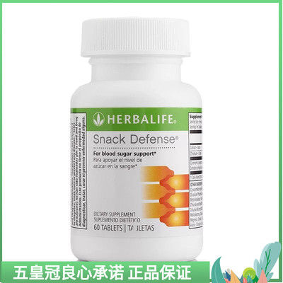 herbalife美国康宝莱黄片