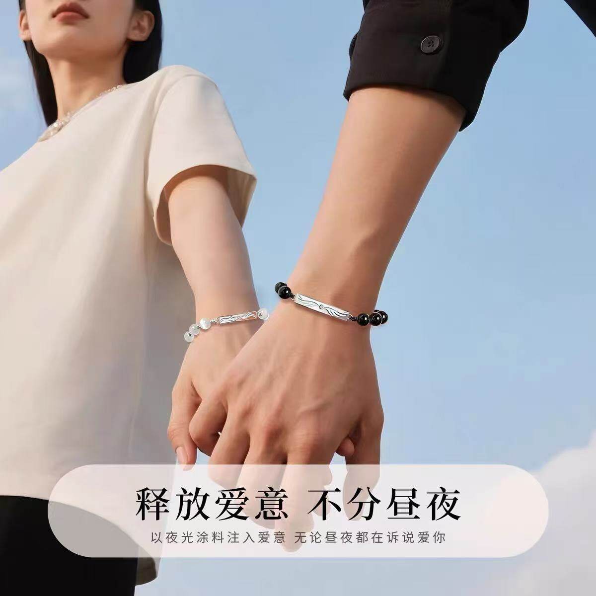 S999足银夜光天使之翼情侣手链高级纯银手饰情人节生日礼物送女友