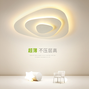 卧室灯吸顶灯全光谱护眼主卧房间灯睡房现代风儿童房中山灯具新款