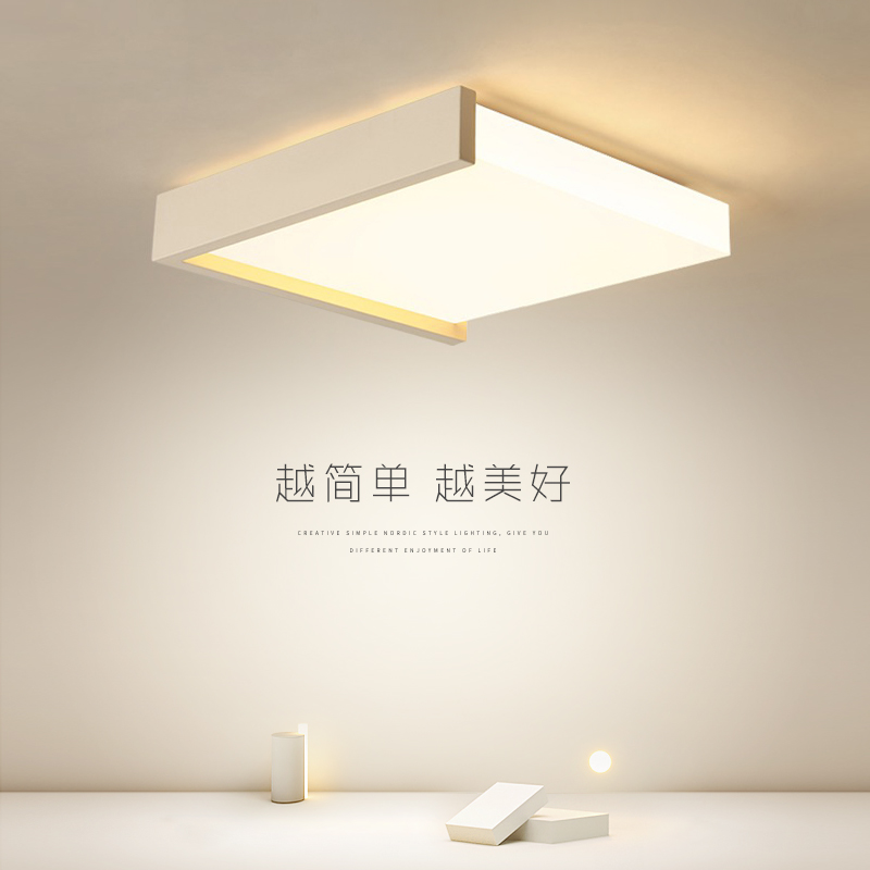 正方形卧室吸顶灯主卧房间睡房书房灯具智能灯具现代简约极简北欧