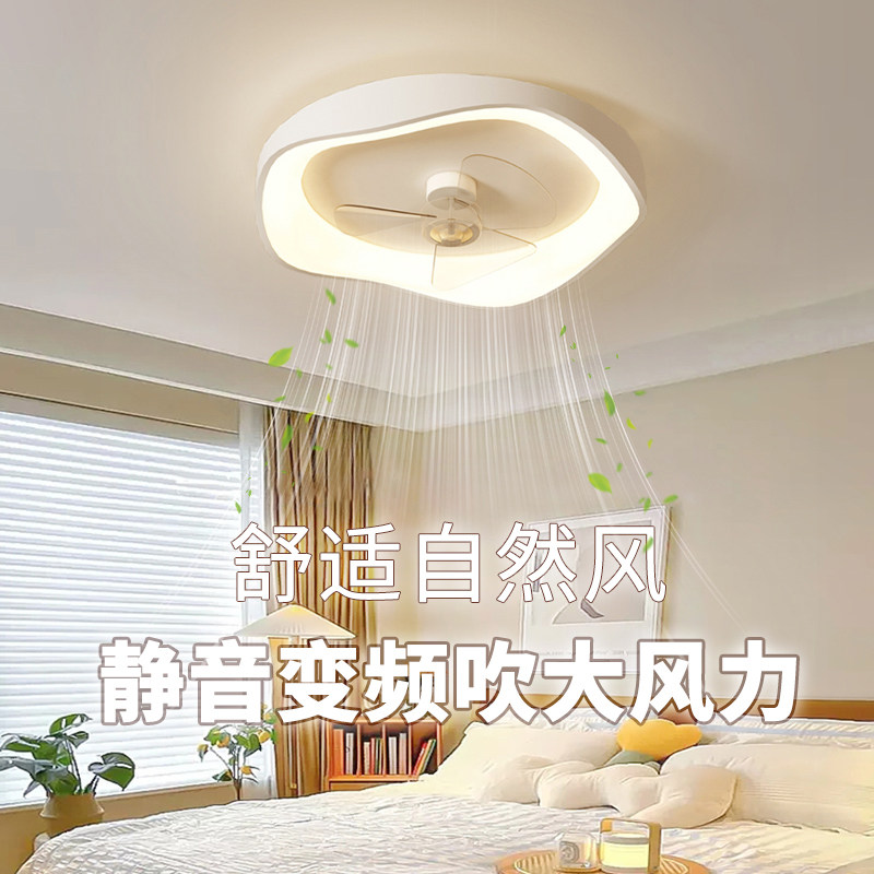 2025新款吊扇灯卧室吸顶灯吊扇灯智能一体吊扇灯儿童房灯具房间灯