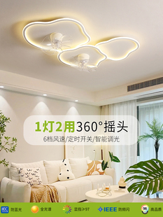 风扇灯客厅吸顶灯全光谱现代简约摇头电扇灯一体智能主卧室灯新款