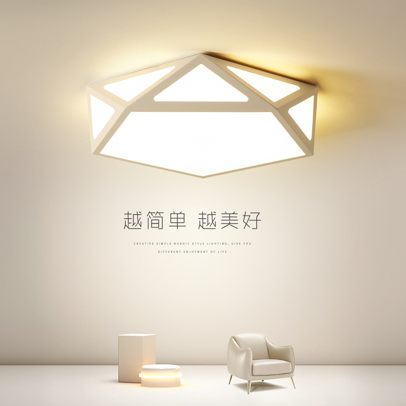 led卧室吸顶灯温馨浪漫简约现代北欧创意书房灯几何儿童房间灯具