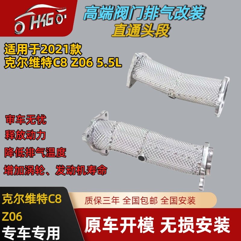 适用于10-13款宝马116i F22 1.6T改直通头段高性能排气系统