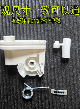 通用美的落地扇连接头摇头配件FS40支架抬头风扇弯头脖头中框头部