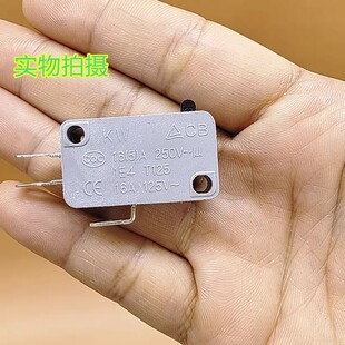 适用美的电饭锅配件微动开关行程开关16A微波炉门开关银触点门控