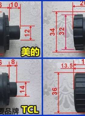 原装格力美的松下志高TCL空调内机风扇 风叶风轮橡胶轴承座 轴套
