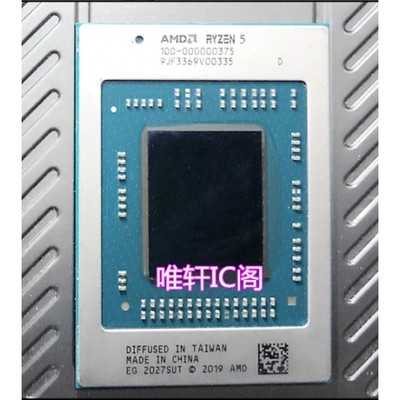 AMD锐龙RYZEN电子元器件