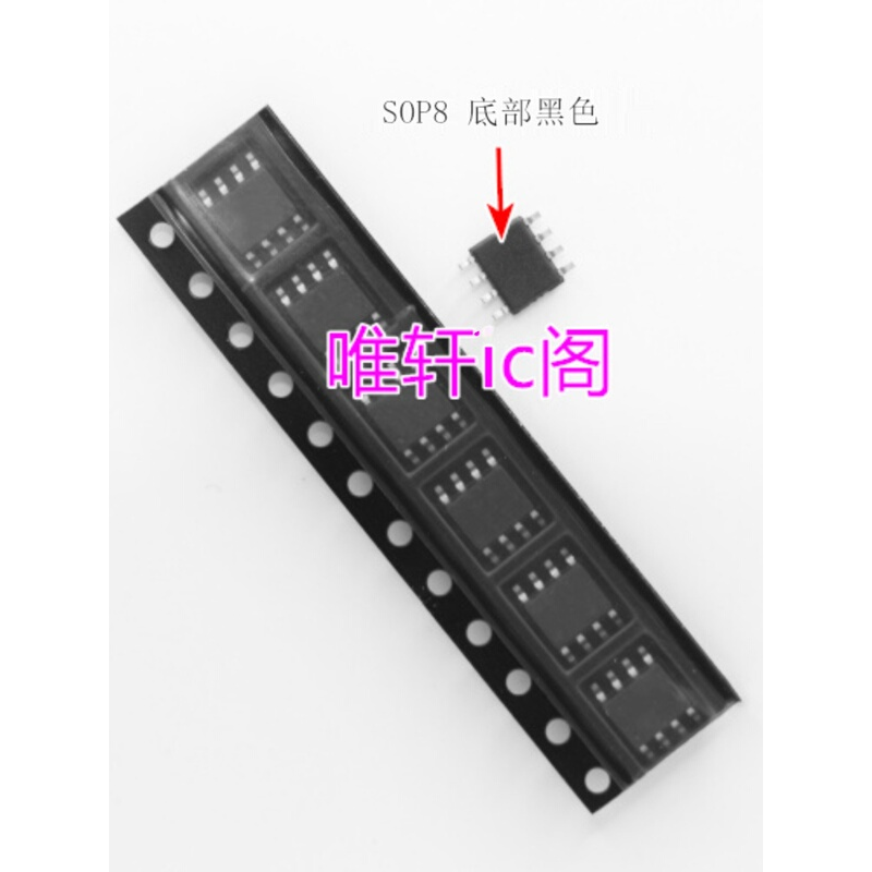 FD2103 FD2103S 贴片SOP8 半桥栅极驱动器芯片IC