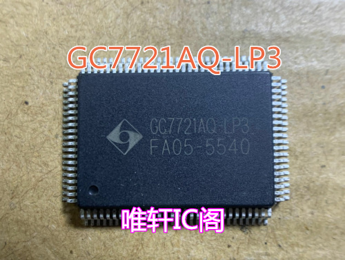 GC7721AQ-LP3兼容FS9721-LP3全新