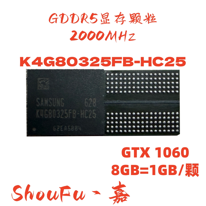 DDR5K4G80325FB-HC25显存颗粒