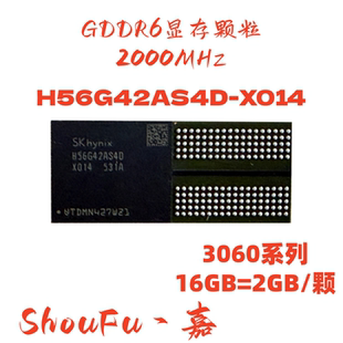 DDR6 H56G42AS4D-X014显存颗粒16GB=/2GB 单颗2GB 显卡颗粒 180球