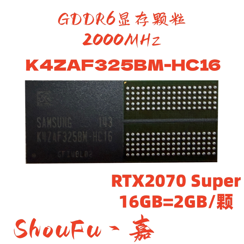 DDR6K4ZAF325BM-HC16显存颗粒