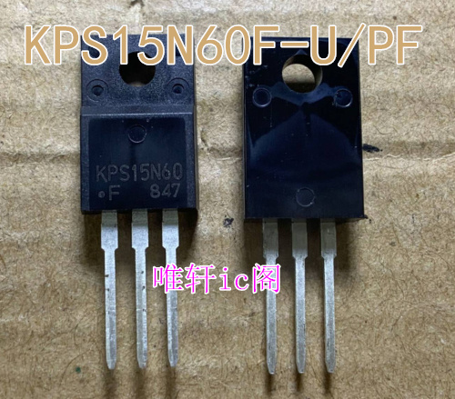 KPS15N60F-U/PF KPS15N60F 15N60全新