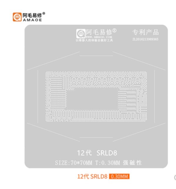 12代CPU SRLD8 SRLD1 SRLD2 SRLD3 SRLD4 SRLD6 SRLD7 SRLD9钢网-封面