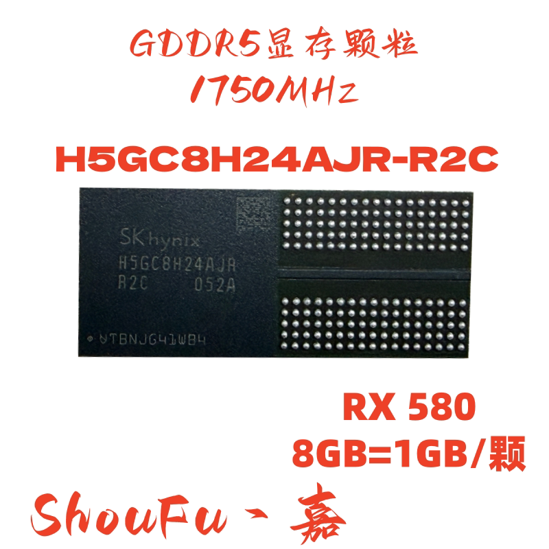 DDR5H5GC8H24AJR-R2C显存颗粒