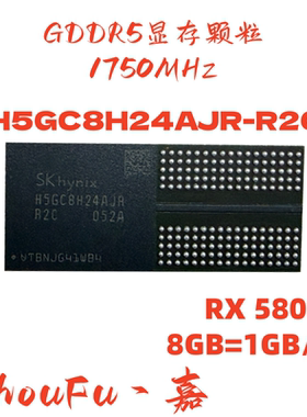 DDR5H5GC8H24AJR-R2C显存颗粒