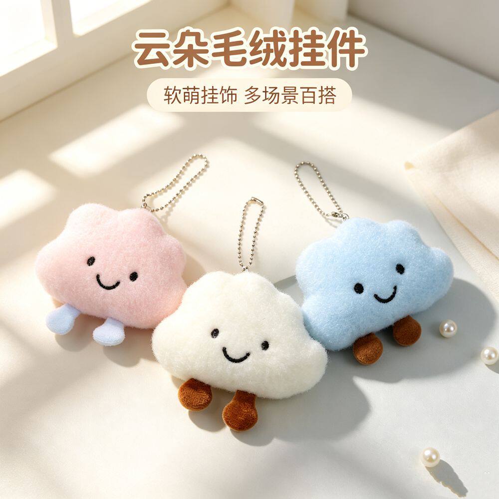 卡通百搭包包挂饰衣服钥匙扣挂件