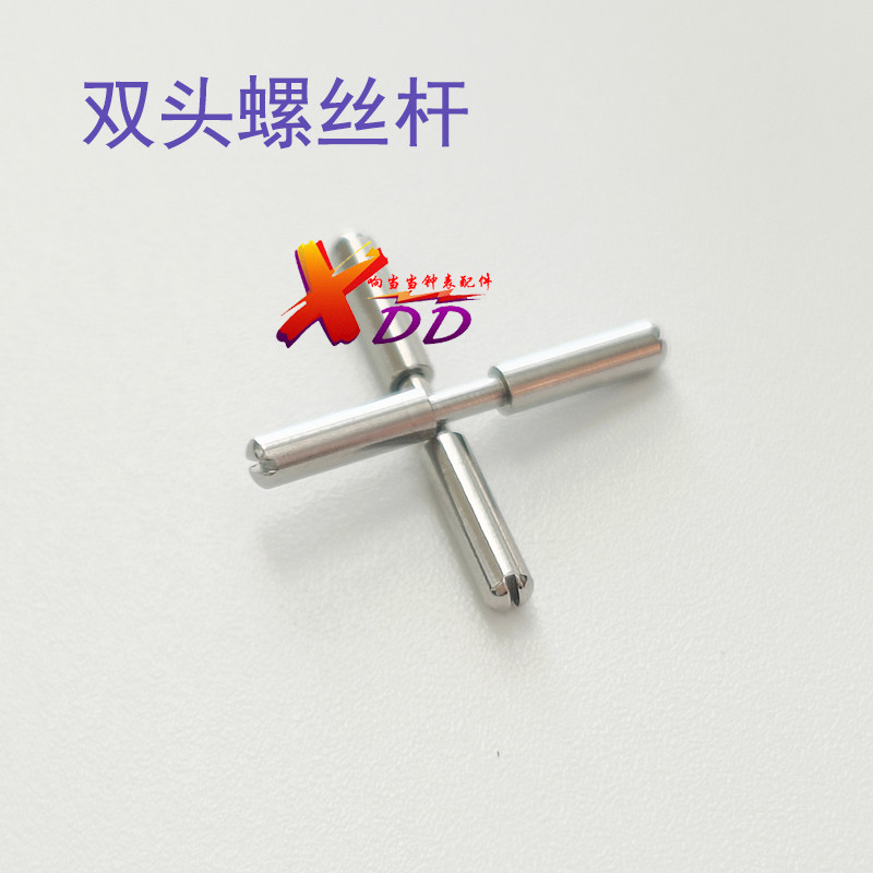 皮带蝴蝶扣螺丝杆皮带蝴蝶扣杆图片