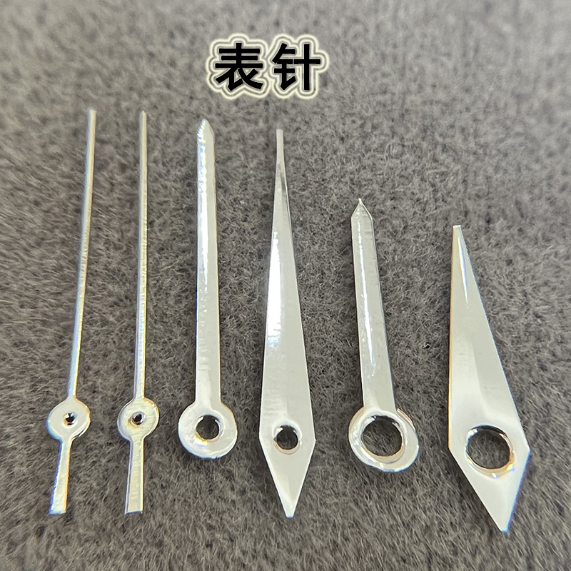 2035机芯指针PC抛光表针金银色