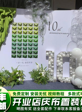绿色美容院店铺开业信封红包墙抽奖气氛围布置场景气球装饰kt板
