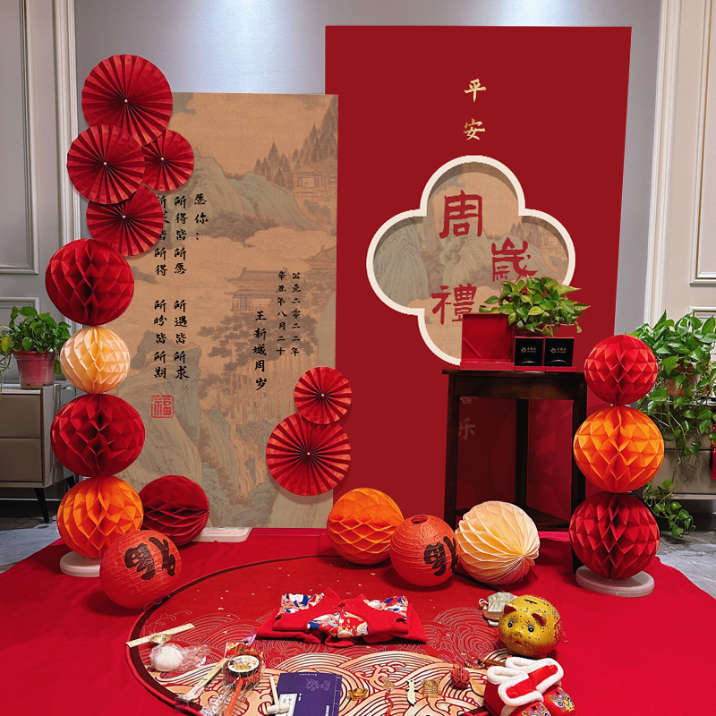 新中式国风宝宝周岁宴生日布置抓周礼道具装饰简单大气背景墙kt板