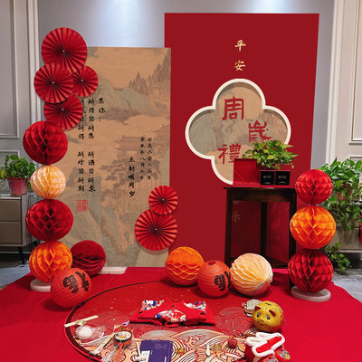 新中式周岁生日布置装饰简单大气