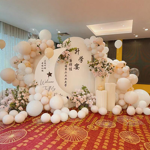 奶咖色女孩18岁成人礼生日升学宴场景布置装饰酒店气球背景墙kt板