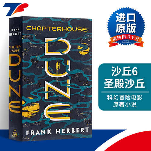 沙丘英文原版小说科幻小说经典