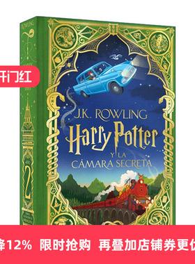 西班牙语原版 Harry Potter y la camara secreta 哈利波特与密室 西班牙语版 J.K. Rowling罗琳 精装全彩插图版 进口原版书籍