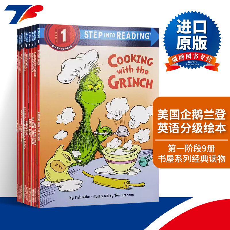 美国企鹅兰登经典分级读物 兰登英语第一阶段9册 Step into Reading 1 英文原版绘本 儿童分级阅读故事 英语阅读启蒙 进口英语书