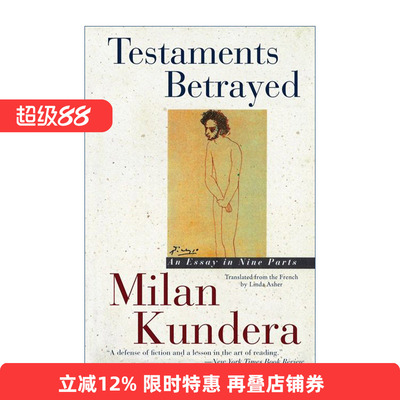 Testaments Betrayed 背叛的遗嘱 米兰昆德拉进口原版英文书籍