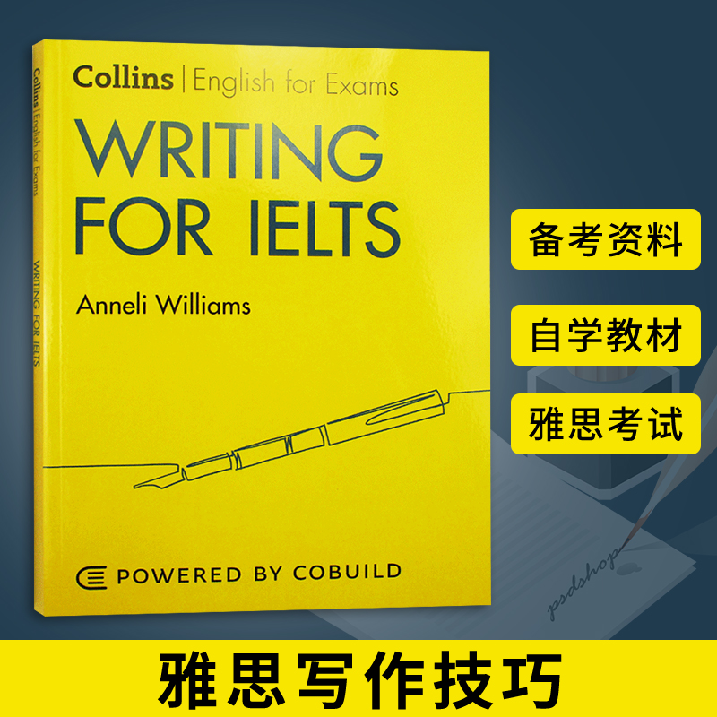 雅思提升柯林斯雅思考试