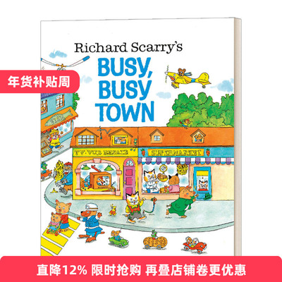 Richard Scarry Busy, Busy Town 斯凯瑞金色童书 忙忙碌碌镇 精装大开本进口原版英文书籍