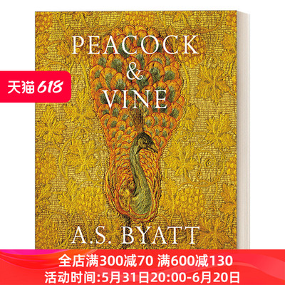 英文原版 Peacock and Vine 孔雀与藤 A.S.拜厄特 艺术家威廉·莫里斯和马瑞阿诺·佛坦尼的故事 精装 英文版 进口英语原版书籍