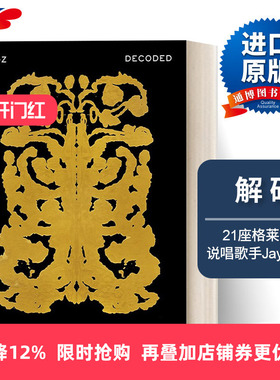 Decoded 解码 21座格莱美奖说唱歌手Jay-Z自传 嘻哈音乐进口原版英文书籍