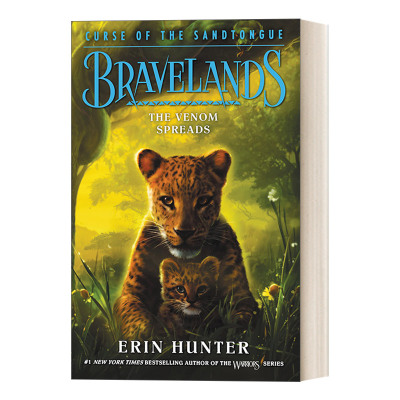 英文原版 Bravelands Curse of the Sandtongue 2 The Venom Spreads 勇敢之地第二部2 英文版 进口英语原版书籍