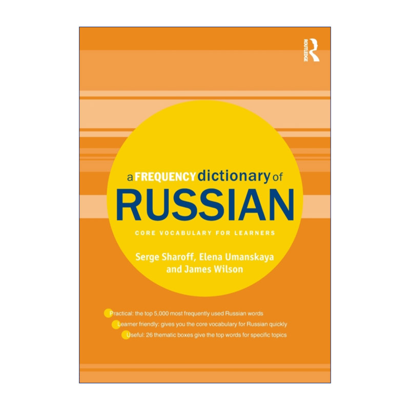 A Frequency Dictionary of Russian 俄语高频词典 核心词汇进口原版英文书籍 书籍/杂志/报纸 进口教材/考试类/工具书类原版书 原图主图