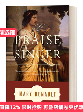 英文原版 The Praise Singer 颂歌手 古希腊抒情诗人Simonides西蒙尼德斯生平 历史小说 Mary Renault 英文版 进口英语原版书籍