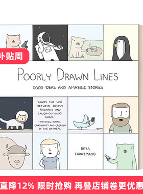 英文原版 Good Ideas and Amazing Stories Poorly Drawn Lines 01 喵呜，原来你是这种汪 人气幽默 Reza Farazmand 英文版 进口书