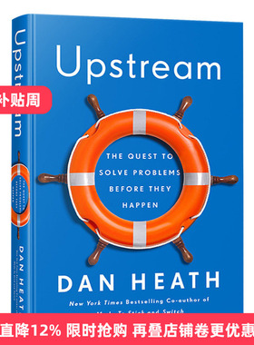英文原版 Upstream 上游思维 变被动为主动的上游思考法 精装 英文版 进口原版英语书籍
