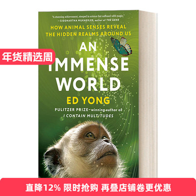 英文原版 An Immense World 巨大的世界 动物的感官如何揭示我们周围的隐藏领域 Ed Yong 精装 英文版 进口英语原版书籍